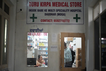 Rog Nidan Lab.JPG
